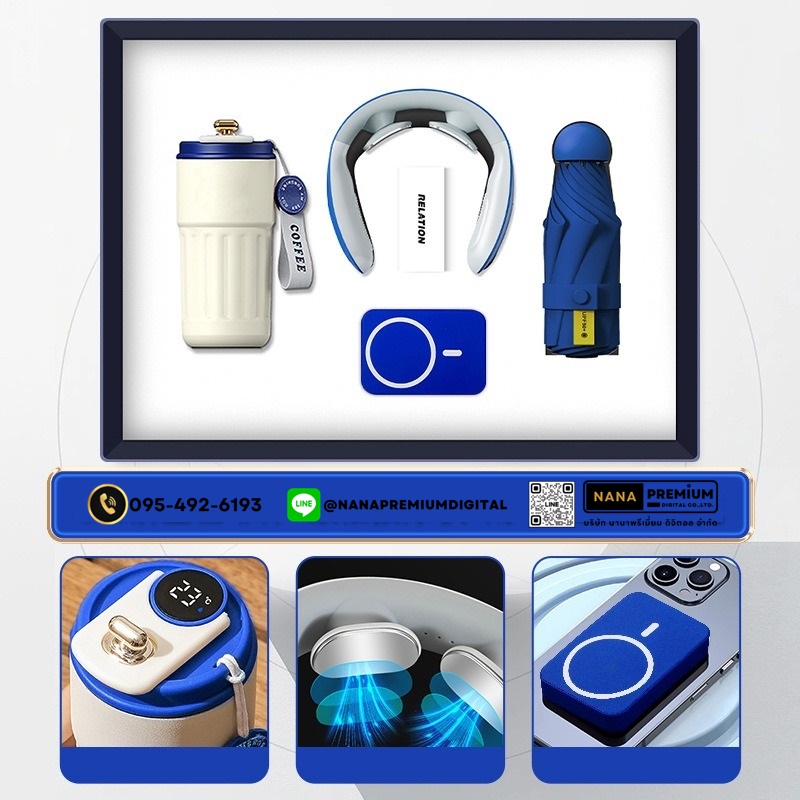 giftset ชุดกิ๊ฟเซ็ท ชุดของขวัญ แบตสำรอง เครื่องนวด แก้วน้ำ รับสกรีนโลโก้แก้วน้ำเก็บความเย็น รับทำโลโก้ โรงงานของพรีเมี่ยม ของแจก