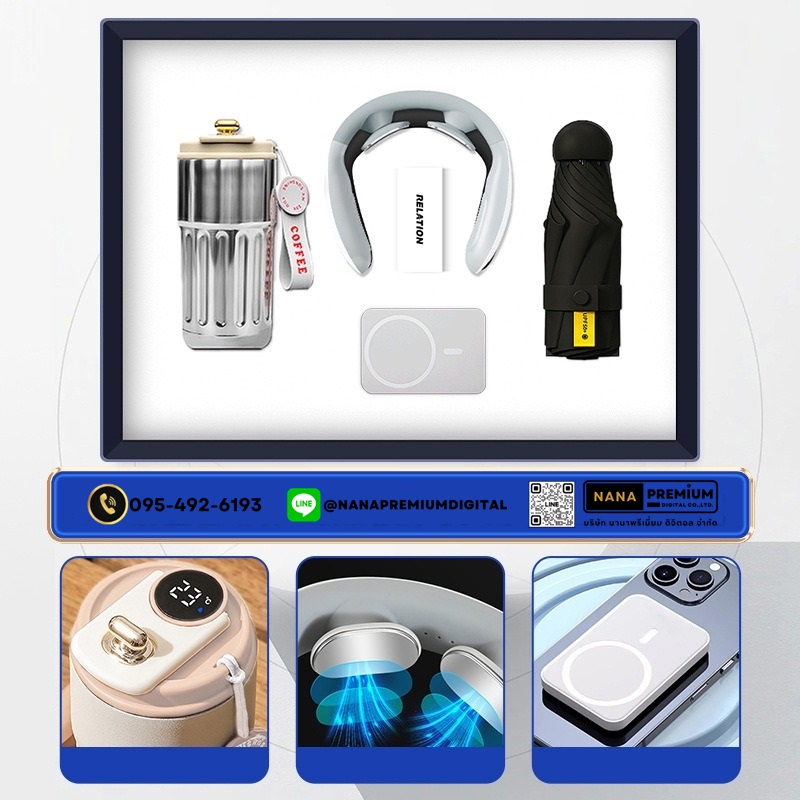 giftset ชุดกิ๊ฟเซ็ท ชุดของขวัญ แบตสำรอง เครื่องนวด แก้วน้ำ รับสกรีนโลโก้แก้วน้ำเก็บความเย็น รับทำโลโก้ โรงงานของพรีเมี่ยม ของแจก