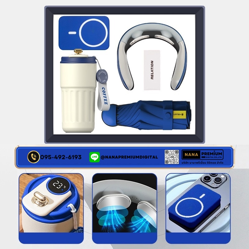 giftset ชุดกิ๊ฟเซ็ท ชุดของขวัญ แบตสำรอง เครื่องนวด แก้วน้ำ รับสกรีนโลโก้แก้วน้ำเก็บความเย็น รับทำโลโก้ โรงงานของพรีเมี่ยม ของแจก