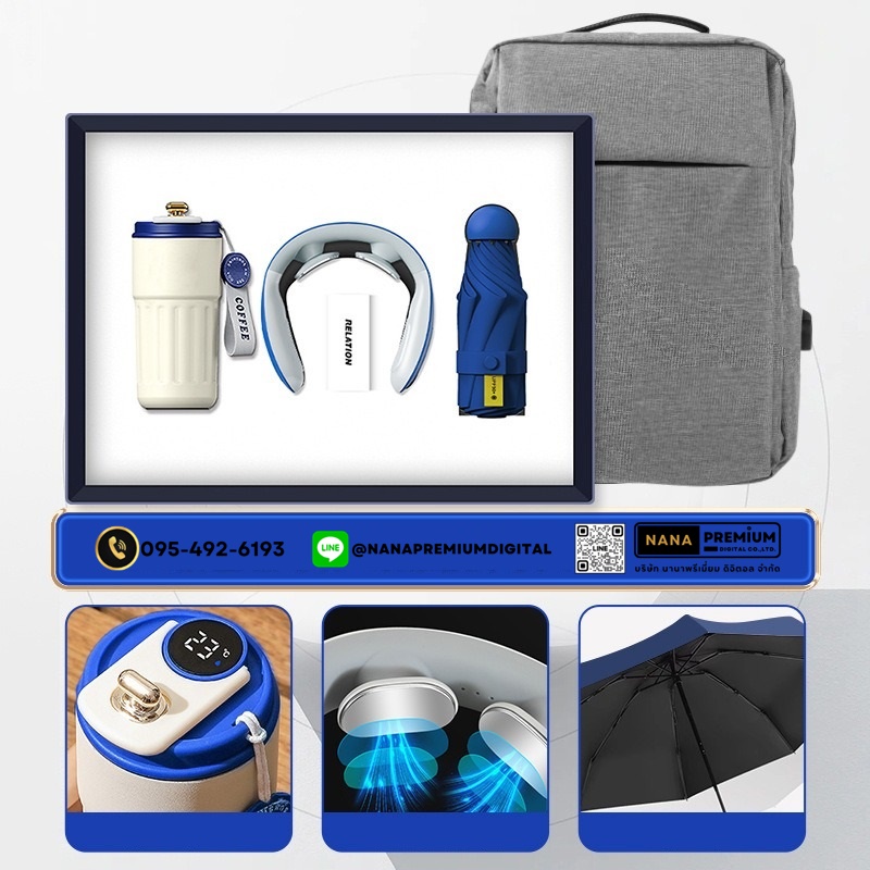 giftset ชุดกิ๊ฟเซ็ท ชุดกระเป๋าของขวัญ แบตสำรอง เครื่องนวด แก้วน้ำ รับสกรีนโลโก้แก้วน้ำเก็บความเย็น รับทำโลโก้ โรงงานของพรีเมี่ยม ของแจก