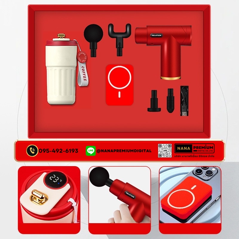 giftset ชุดกิ๊ฟเซ็ท ชุดกระเป๋าของขวัญ แบตสำรอง เครื่องนวด แก้วน้ำ รับสกรีนโลโก้แก้วน้ำเก็บความเย็น รับทำโลโก้ โรงงานของพรีเมี่ยม ของแจก