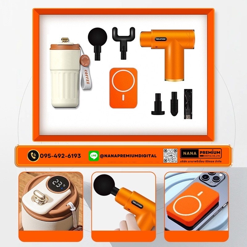 giftset ชุดกิ๊ฟเซ็ท ชุดกระเป๋าของขวัญ แบตสำรอง เครื่องนวด แก้วน้ำ รับสกรีนโลโก้แก้วน้ำเก็บความเย็น รับทำโลโก้ โรงงานของพรีเมี่ยม ของแจก