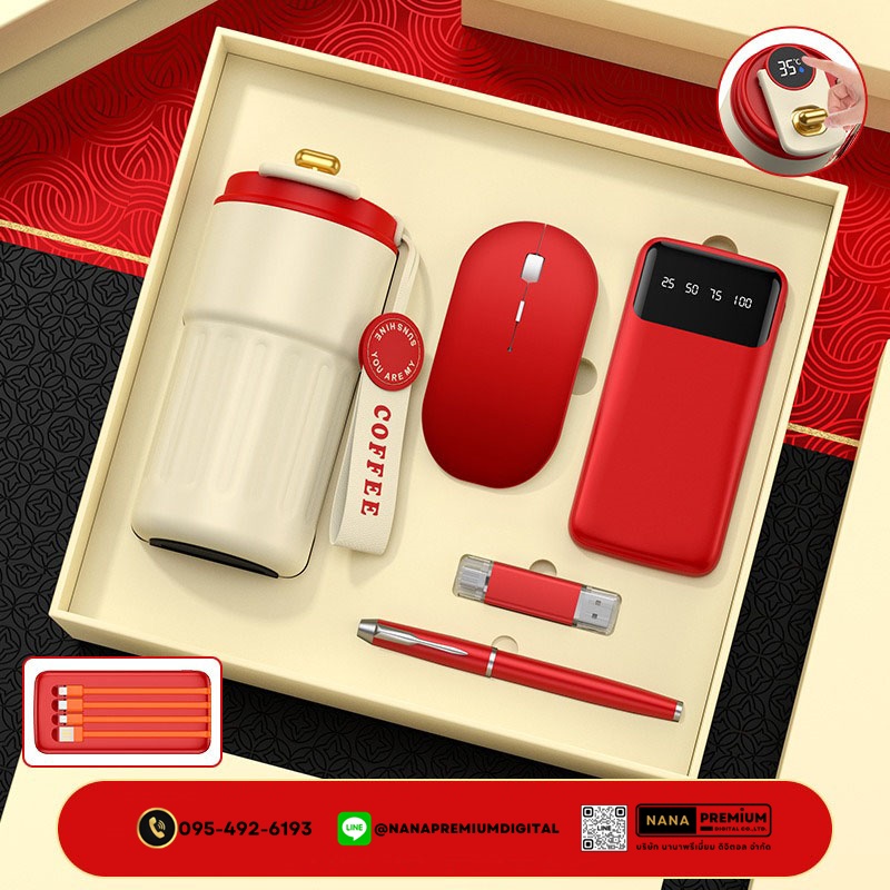 giftset ชุดกิ๊ฟเซ็ท ชุดกระเป๋าของขวัญ แบตสำรอง เครื่องนวด แก้วน้ำ รับสกรีนโลโก้แก้วน้ำเก็บความเย็น รับทำโลโก้ โรงงานของพรีเมี่ยม ของแจก