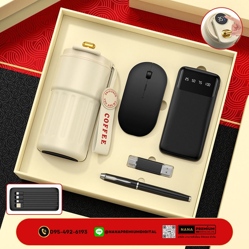 giftset ชุดกิ๊ฟเซ็ท ชุดกระเป๋าของขวัญ แบตสำรอง เครื่องนวด แก้วน้ำ รับสกรีนโลโก้แก้วน้ำเก็บความเย็น รับทำโลโก้ โรงงานของพรีเมี่ยม ของแจก