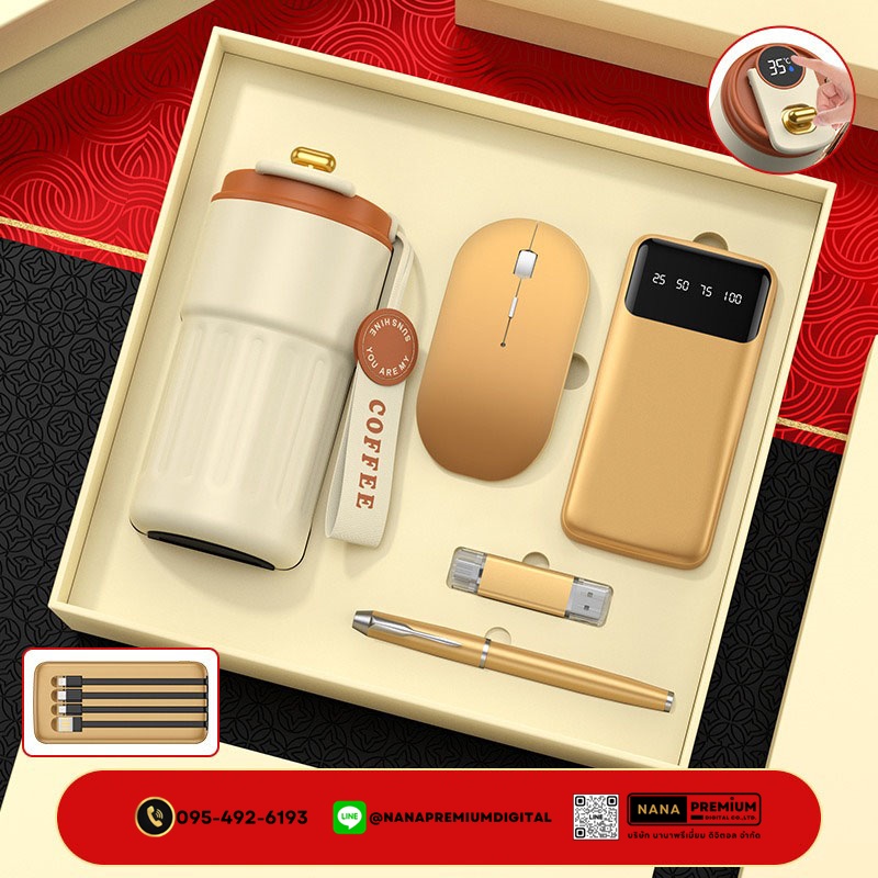 giftset ชุดกิ๊ฟเซ็ท ชุดกระเป๋าของขวัญ แบตสำรอง เครื่องนวด แก้วน้ำ รับสกรีนโลโก้แก้วน้ำเก็บความเย็น รับทำโลโก้ โรงงานของพรีเมี่ยม ของแจก