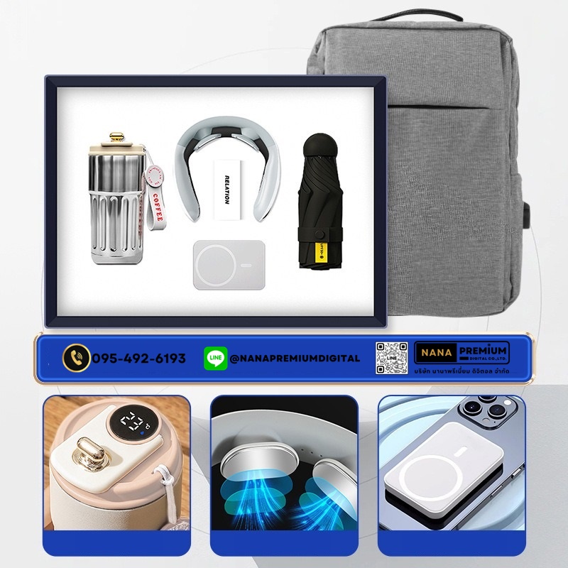 giftset ชุดกิ๊ฟเซ็ท ชุดกระเป๋าของขวัญ แบตสำรอง เครื่องนวด แก้วน้ำ รับสกรีนโลโก้แก้วน้ำเก็บความเย็น รับทำโลโก้ โรงงานของพรีเมี่ยม ของแจก