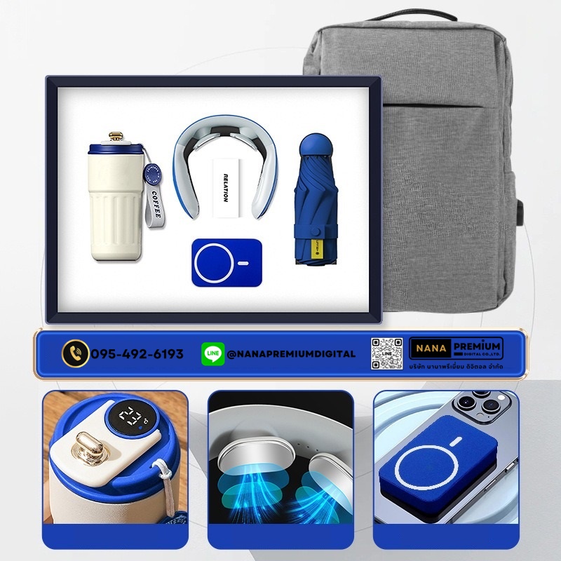giftset ชุดกิ๊ฟเซ็ท ชุดกระเป๋าของขวัญ แบตสำรอง เครื่องนวด แก้วน้ำ รับสกรีนโลโก้แก้วน้ำเก็บความเย็น รับทำโลโก้ โรงงานของพรีเมี่ยม ของแจก