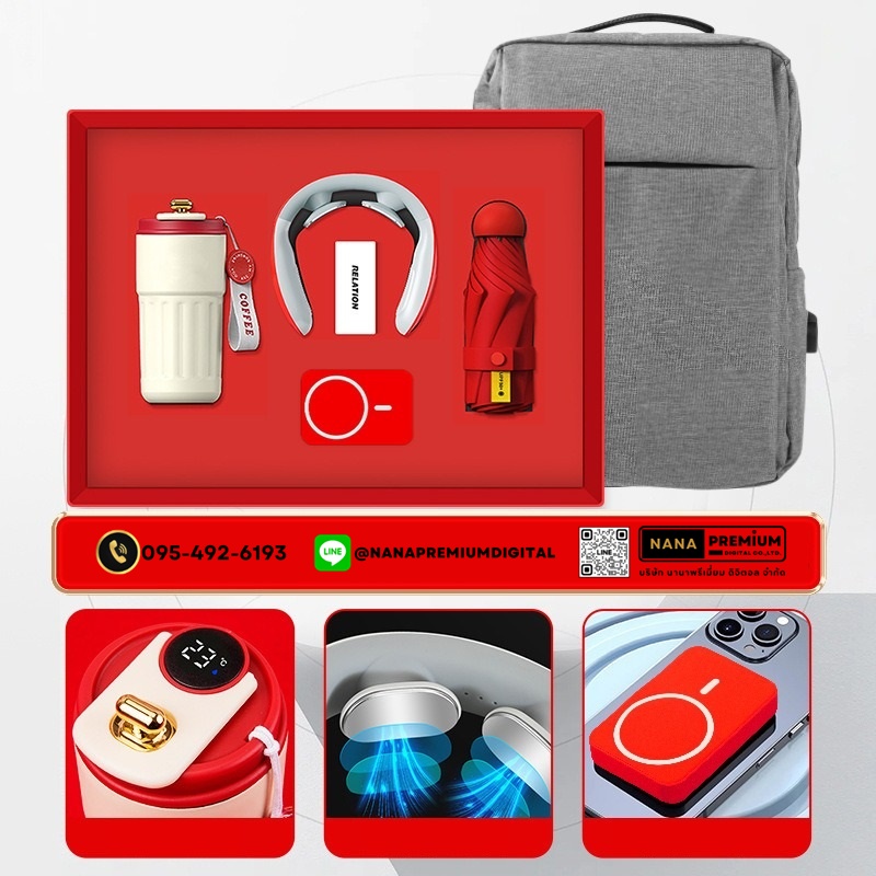 giftset ชุดกิ๊ฟเซ็ท ชุดกระเป๋าของขวัญ แบตสำรอง เครื่องนวด แก้วน้ำ รับสกรีนโลโก้แก้วน้ำเก็บความเย็น รับทำโลโก้ โรงงานของพรีเมี่ยม ของแจก