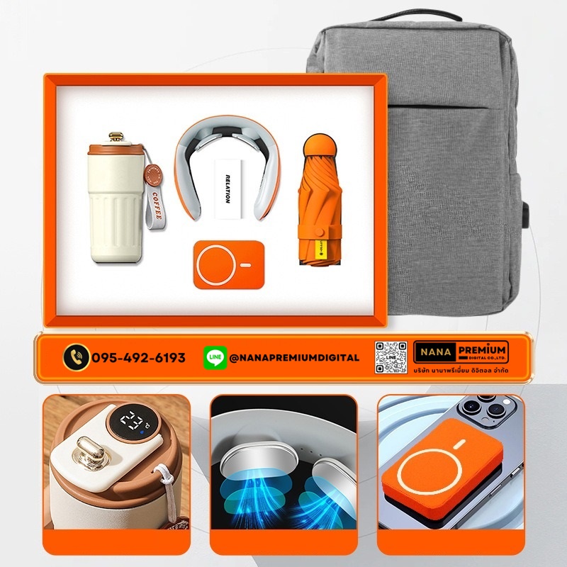 giftset ชุดกิ๊ฟเซ็ท ชุดกระเป๋าของขวัญ แบตสำรอง เครื่องนวด แก้วน้ำ รับสกรีนโลโก้แก้วน้ำเก็บความเย็น รับทำโลโก้ โรงงานของพรีเมี่ยม ของแจก