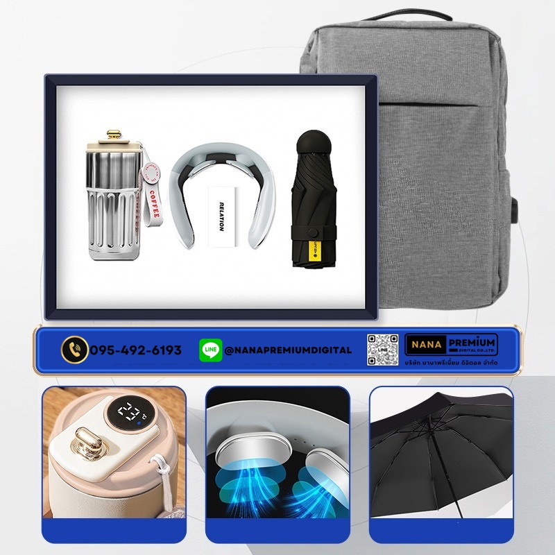 giftset ชุดกิ๊ฟเซ็ท ชุดกระเป๋าของขวัญ แบตสำรอง เครื่องนวด แก้วน้ำ รับสกรีนโลโก้แก้วน้ำเก็บความเย็น รับทำโลโก้ โรงงานของพรีเมี่ยม ของแจก