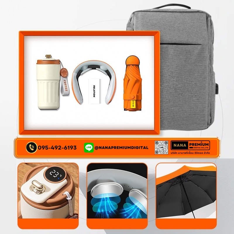 giftset ชุดกิ๊ฟเซ็ท ชุดกระเป๋าของขวัญ แบตสำรอง เครื่องนวด แก้วน้ำ รับสกรีนโลโก้แก้วน้ำเก็บความเย็น รับทำโลโก้ โรงงานของพรีเมี่ยม ของแจก