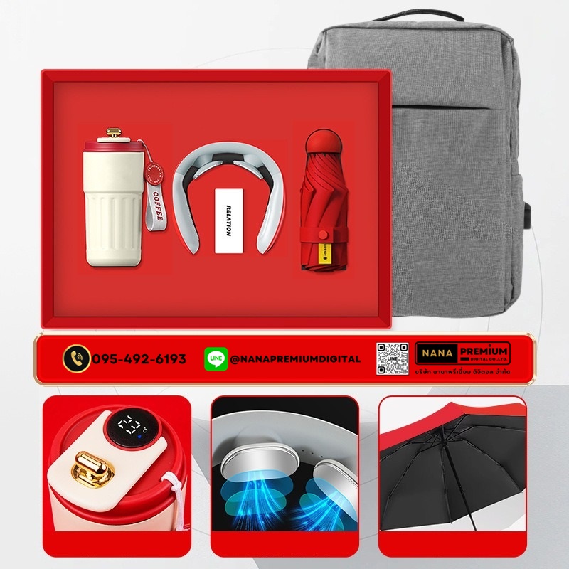 giftset ชุดกิ๊ฟเซ็ท ชุดกระเป๋าของขวัญ แบตสำรอง เครื่องนวด แก้วน้ำ รับสกรีนโลโก้แก้วน้ำเก็บความเย็น รับทำโลโก้ โรงงานของพรีเมี่ยม ของแจก
