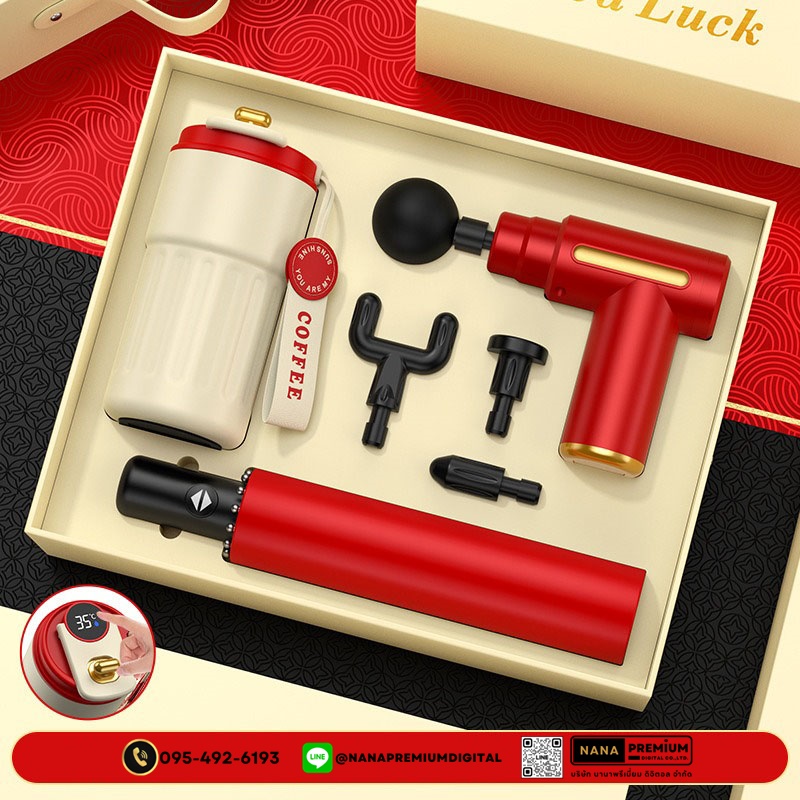 giftset ชุดกิ๊ฟเซ็ท ชุดกระเป๋าของขวัญ แบตสำรอง เครื่องนวด แก้วน้ำ รับสกรีนโลโก้แก้วน้ำเก็บความเย็น รับทำโลโก้ โรงงานของพรีเมี่ยม ของแจก