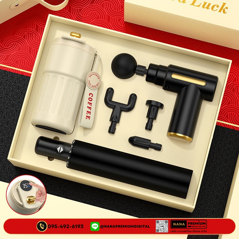 giftset ชุดกิ๊ฟเซ็ท ชุดกระเป๋าของขวัญ แบตสำรอง เครื่องนวด แก้วน้ำ รับสกรีนโลโก้แก้วน้ำเก็บความเย็น รับทำโลโก้ โรงงานของพรีเมี่ยม ของแจก