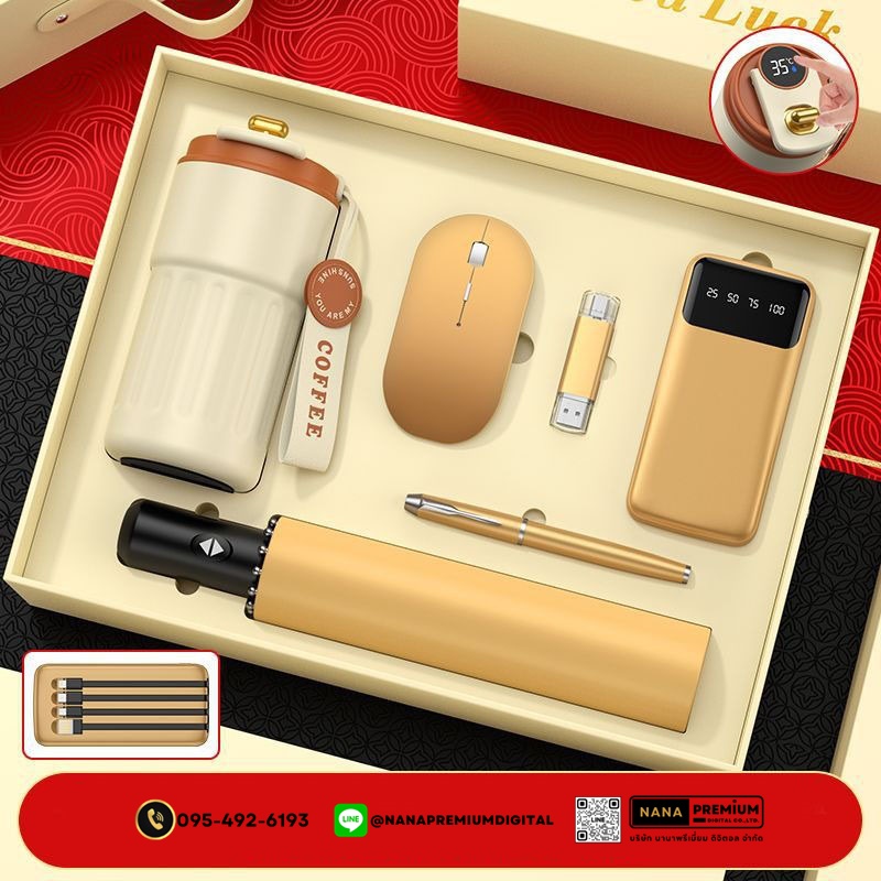 giftset ชุดกิ๊ฟเซ็ท ชุดกระเป๋าของขวัญ แบตสำรอง เครื่องนวด แก้วน้ำ รับสกรีนโลโก้แก้วน้ำเก็บความเย็น รับทำโลโก้ โรงงานของพรีเมี่ยม ของแจก
