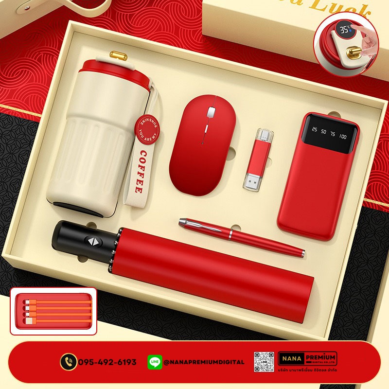 giftset ชุดกิ๊ฟเซ็ท ชุดกระเป๋าของขวัญ แบตสำรอง เครื่องนวด แก้วน้ำ รับสกรีนโลโก้แก้วน้ำเก็บความเย็น รับทำโลโก้ โรงงานของพรีเมี่ยม ของแจก