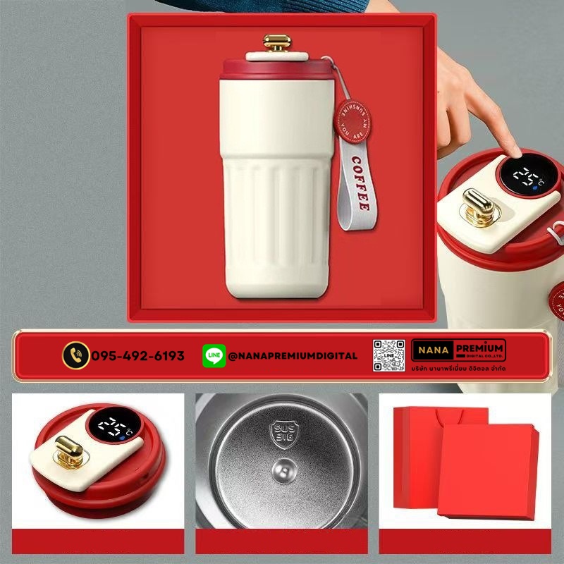 ชุดแก้วพร้อมกล่อง giftset รับสกรีนโลโก้แก้วน้ำเก็บความเย็น 420ml  ใบเล็กๆ แก้วใบจิ๋ว แก้วเก็บความร้อน-เย็น สแตนเลส 304