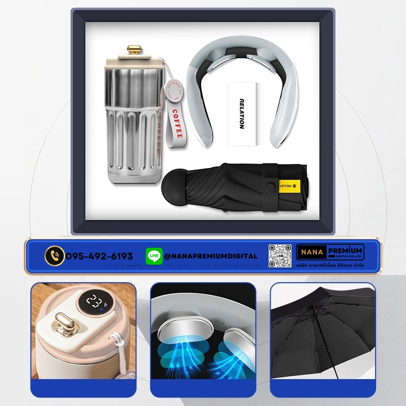 giftset ชุดกิ๊ฟเซ็ท ชุดของขวัญ แบตสำรอง เครื่องนวด แก้วน้ำ รับสกรีนโลโก้แก้วน้ำเก็บความเย็น รับทำโลโก้ โรงงานของพรีเมี่ยม ของแจก