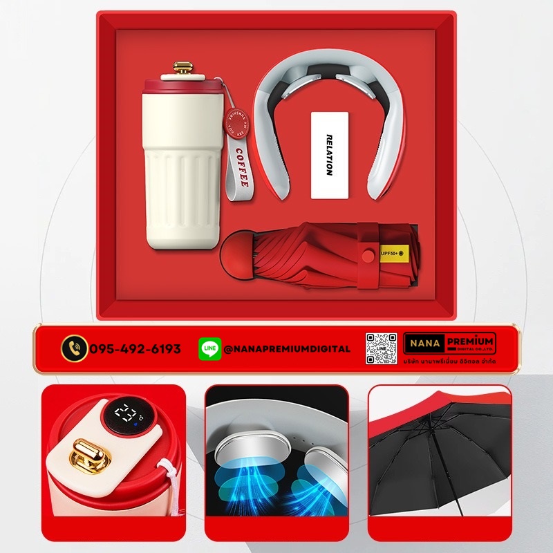 giftset ชุดกิ๊ฟเซ็ท ชุดของขวัญ แบตสำรอง เครื่องนวด แก้วน้ำ รับสกรีนโลโก้แก้วน้ำเก็บความเย็น รับทำโลโก้ โรงงานของพรีเมี่ยม ของแจก