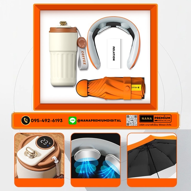 giftset ชุดกิ๊ฟเซ็ท ชุดของขวัญ แบตสำรอง เครื่องนวด แก้วน้ำ รับสกรีนโลโก้แก้วน้ำเก็บความเย็น รับทำโลโก้ โรงงานของพรีเมี่ยม ของแจก