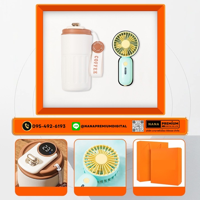 giftset ชุดกิ๊ฟเซ็ท ชุดของขวัญ รับสกรีนโลโก้แก้วน้ำเก็บความเย็น รับทำโลโก้ โรงงานของพรีเมี่ยม ของแจก
