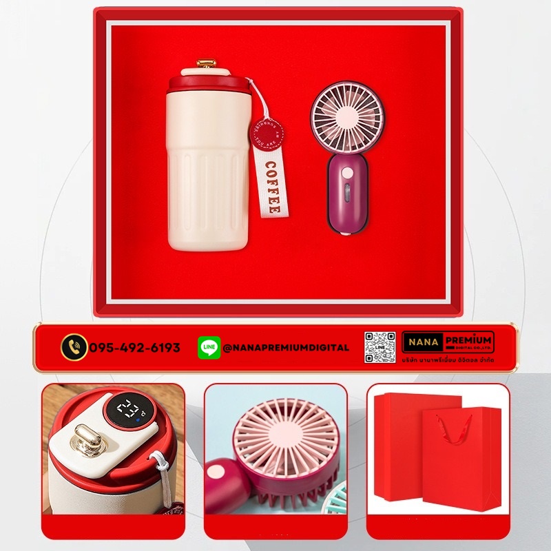 giftset ชุดกิ๊ฟเซ็ท ชุดของขวัญ รับสกรีนโลโก้แก้วน้ำเก็บความเย็น รับทำโลโก้ โรงงานของพรีเมี่ยม ของแจก