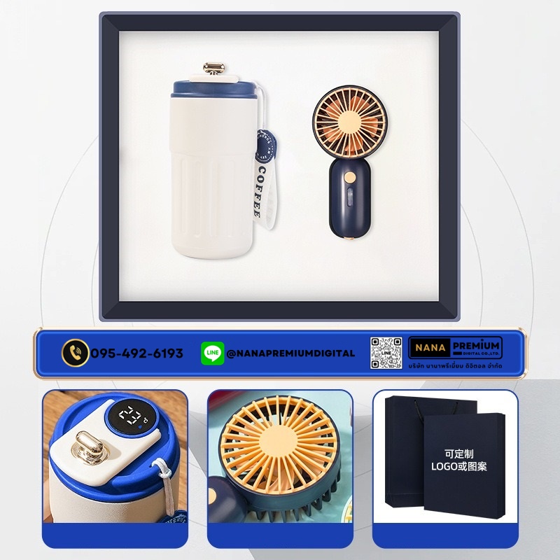 giftset ชุดกิ๊ฟเซ็ท ชุดของขวัญ รับสกรีนโลโก้แก้วน้ำเก็บความเย็น รับทำโลโก้ โรงงานของพรีเมี่ยม ของแจก