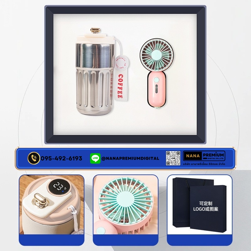giftset ชุดกิ๊ฟเซ็ท ชุดของขวัญ รับสกรีนโลโก้แก้วน้ำเก็บความเย็น รับทำโลโก้ โรงงานของพรีเมี่ยม ของแจก