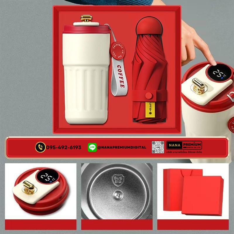 giftset ชุดกิ๊ฟเซ็ท ชุดของขวัญ รับสกรีนโลโก้แก้วน้ำเก็บความเย็น รับทำโลโก้ โรงงานของพรีเมี่ยม ของแจก