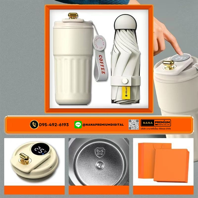 giftset ชุดกิ๊ฟเซ็ท ชุดของขวัญ รับสกรีนโลโก้แก้วน้ำเก็บความเย็น รับทำโลโก้ โรงงานของพรีเมี่ยม ของแจก