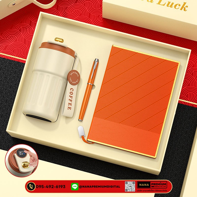 giftset ชุดกิ๊ฟเซ็ท ชุดของขวัญ แก้วน้ำ สมุด ปากกา รับสกรีนโลโก้แก้วน้ำเก็บความเย็น รับทำโลโก้ โรงงานของพรีเมี่ยม ของแจก
