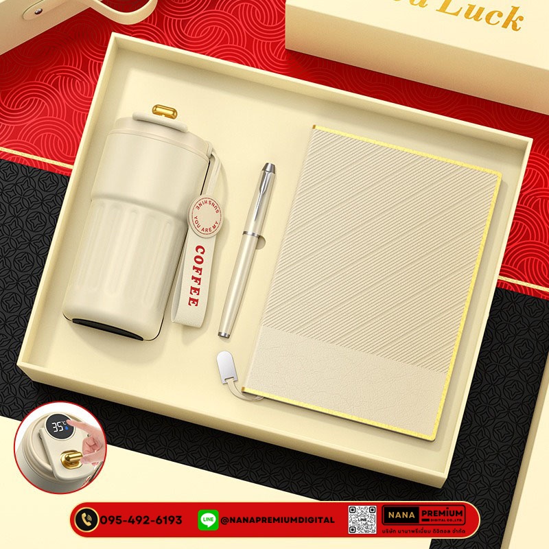 giftset ชุดกิ๊ฟเซ็ท ชุดของขวัญ แก้วน้ำ สมุด ปากกา รับสกรีนโลโก้แก้วน้ำเก็บความเย็น รับทำโลโก้ โรงงานของพรีเมี่ยม ของแจก
