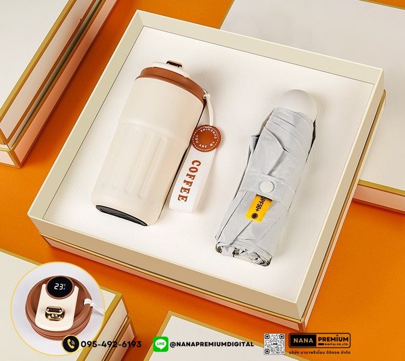 giftset ชุดกิ๊ฟเซ็ท ชุดของขวัญ แก้วน้ำ+ร่ม รับสกรีนโลโก้แก้วน้ำเก็บความเย็น รับทำโลโก้ โรงงานของพรีเมี่ยม ของแจก