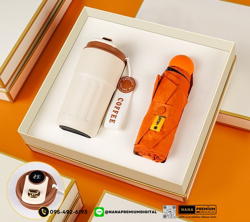 giftset ชุดกิ๊ฟเซ็ท ชุดของขวัญ แก้วน้ำ+ร่ม รับสกรีนโลโก้แก้วน้ำเก็บความเย็น รับทำโลโก้ โรงงานของพรีเมี่ยม ของแจก