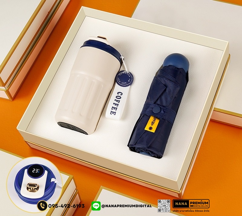 giftset ชุดกิ๊ฟเซ็ท ชุดของขวัญ แก้วน้ำ+ร่ม รับสกรีนโลโก้แก้วน้ำเก็บความเย็น รับทำโลโก้ โรงงานของพรีเมี่ยม ของแจก