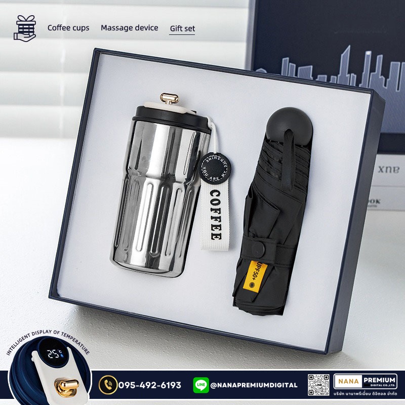 giftset ชุดกิ๊ฟเซ็ท ชุดของขวัญ แก้วน้ำ+ร่ม รับสกรีนโลโก้แก้วน้ำเก็บความเย็น รับทำโลโก้ โรงงานของพรีเมี่ยม ของแจก