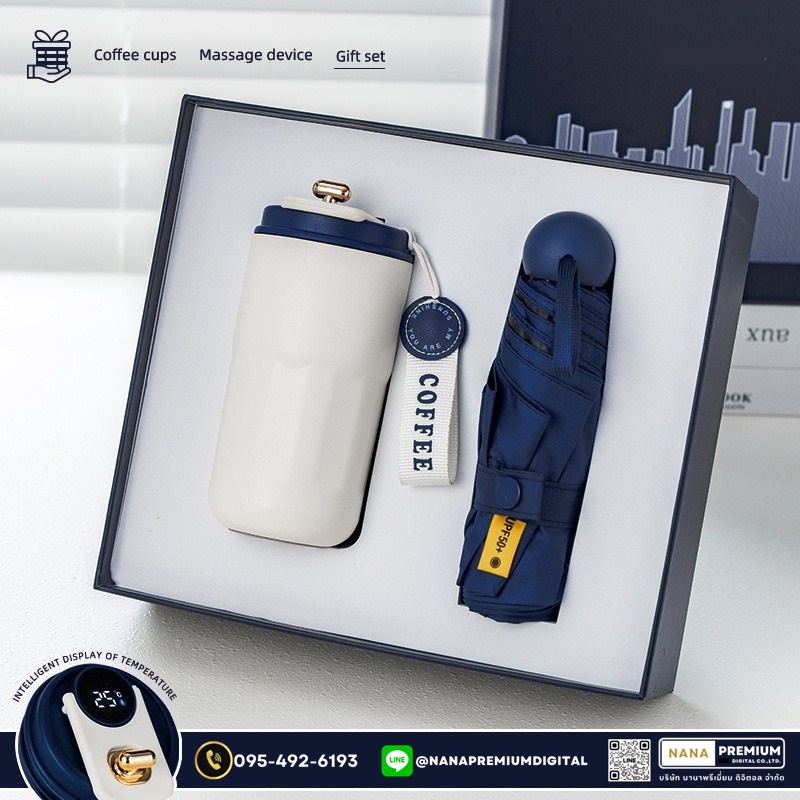 giftset ชุดกิ๊ฟเซ็ท ชุดของขวัญ แก้วน้ำ+ร่ม รับสกรีนโลโก้แก้วน้ำเก็บความเย็น รับทำโลโก้ โรงงานของพรีเมี่ยม ของแจก