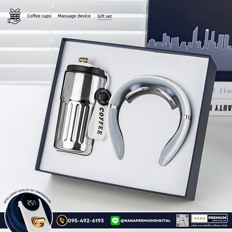 giftset ชุดกิ๊ฟเซ็ท ชุดของขวัญ เครื่องนวด แก้วน้ำ รับสกรีนโลโก้แก้วน้ำเก็บความเย็น รับทำโลโก้ โรงงานของพรีเมี่ยม ของแจก