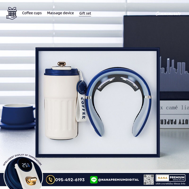 giftset ชุดกิ๊ฟเซ็ท ชุดของขวัญ เครื่องนวด แก้วน้ำ รับสกรีนโลโก้แก้วน้ำเก็บความเย็น รับทำโลโก้ โรงงานของพรีเมี่ยม ของแจก
