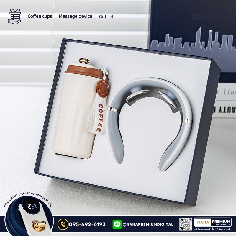 giftset ชุดกิ๊ฟเซ็ท ชุดของขวัญ เครื่องนวด แก้วน้ำ รับสกรีนโลโก้แก้วน้ำเก็บความเย็น รับทำโลโก้ โรงงานของพรีเมี่ยม ของแจก