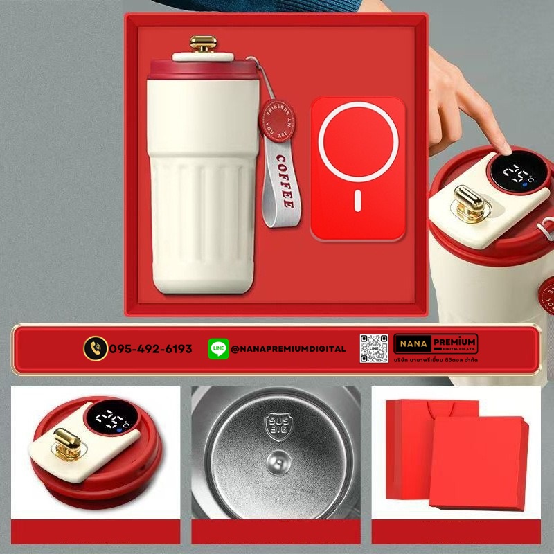giftset ชุดกิ๊ฟเซ็ท ชุดของขวัญ แบตสำรอง powerbank แก้วน้ำ รับสกรีนโลโก้แก้วน้ำเก็บความเย็น รับทำโลโก้ โรงงานของพรีเมี่ยม ของแจก