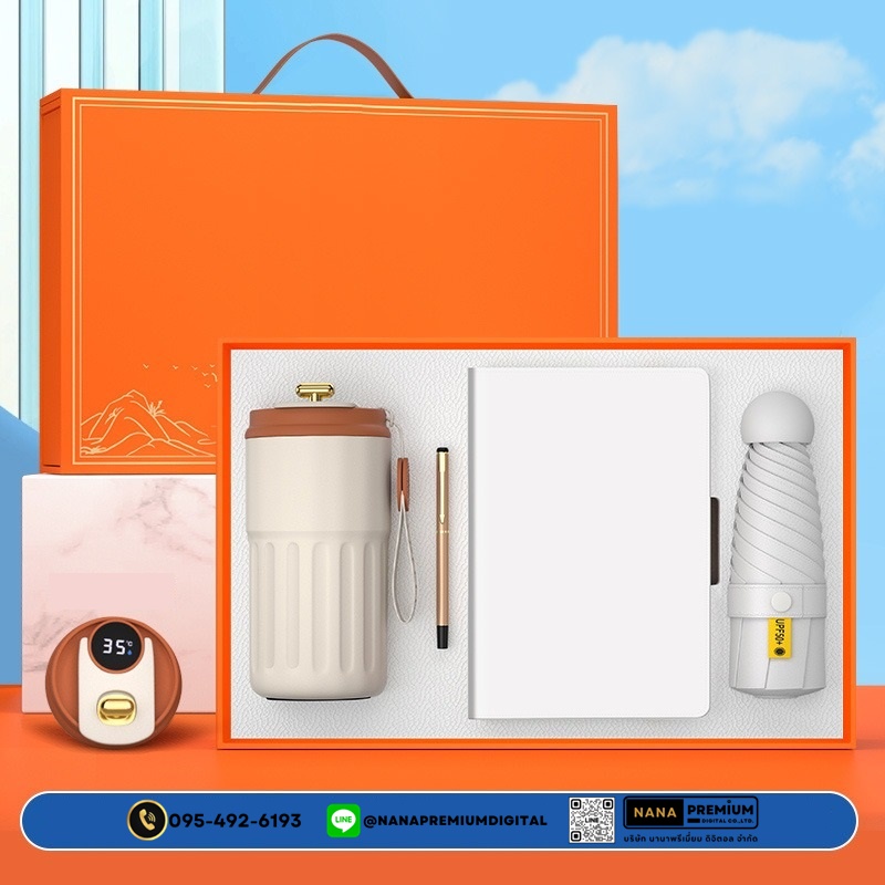 giftset ชุดกิ๊ฟเซ็ท ชุดของขวัญ แบตสำรอง เครื่องนวด แก้วน้ำ รับสกรีนโลโก้แก้วน้ำเก็บความเย็น รับทำโลโก้ โรงงานของพรีเมี่ยม ของแจก