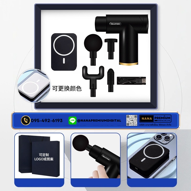giftset ชุดกิ๊ฟเซ็ท ชุดของขวัญ แบตสำรอง เครื่องนวด แก้วน้ำ รับสกรีนโลโก้แก้วน้ำเก็บความเย็น รับทำโลโก้ โรงงานของพรีเมี่ยม ของแจก