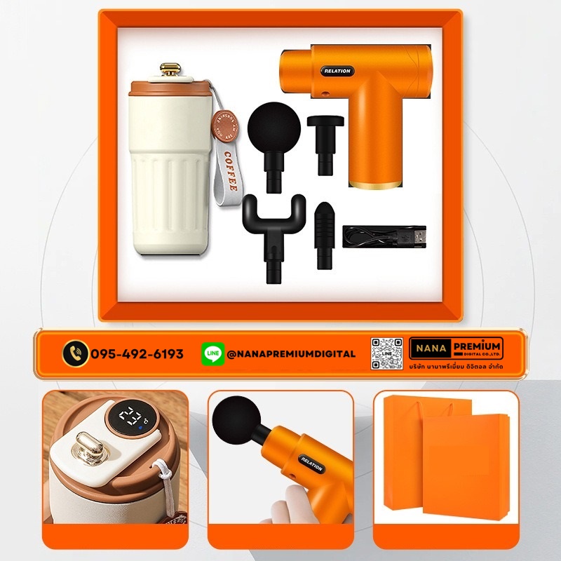 giftset ชุดกิ๊ฟเซ็ท ชุดของขวัญ แบตสำรอง เครื่องนวด แก้วน้ำ รับสกรีนโลโก้แก้วน้ำเก็บความเย็น รับทำโลโก้ โรงงานของพรีเมี่ยม ของแจก