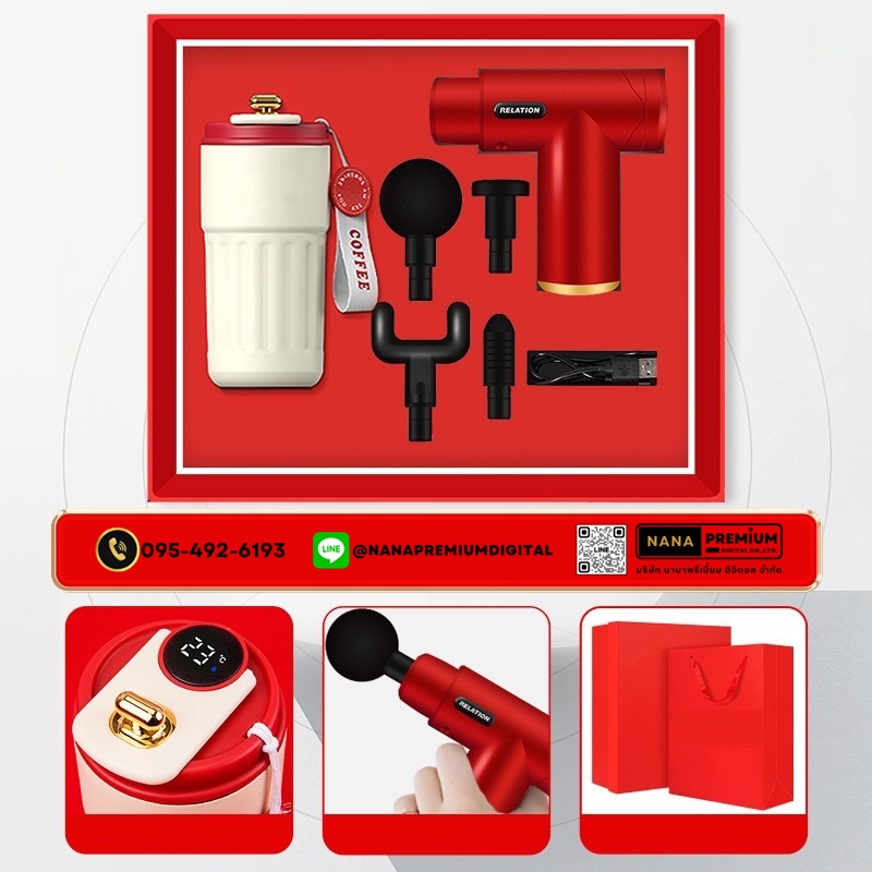 giftset ชุดกิ๊ฟเซ็ท ชุดของขวัญ แบตสำรอง เครื่องนวด แก้วน้ำ รับสกรีนโลโก้แก้วน้ำเก็บความเย็น รับทำโลโก้ โรงงานของพรีเมี่ยม ของแจก