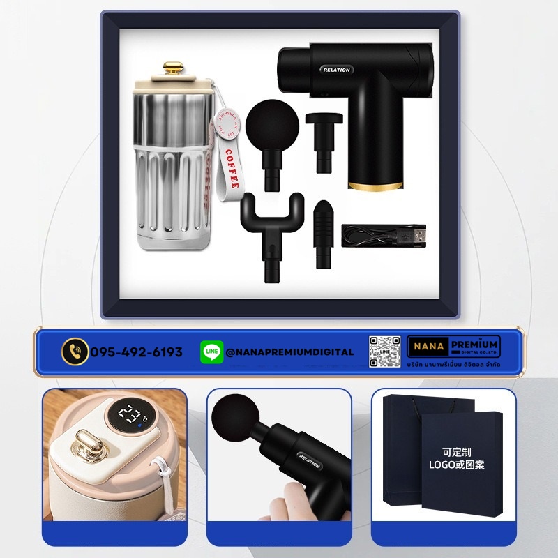 giftset ชุดกิ๊ฟเซ็ท ชุดของขวัญ แบตสำรอง เครื่องนวด แก้วน้ำ รับสกรีนโลโก้แก้วน้ำเก็บความเย็น รับทำโลโก้ โรงงานของพรีเมี่ยม ของแจก