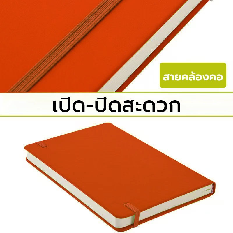 รับทำสมุด สมุดโน๊ต ไดอารี่ ไดอารี่ปกหนัง สมุดโน๊ต รับทำสมุดโน๊ต รับทำสมุดโน๊ตพรีเมี่ยม ลงโลโก้ สกรีนโลโก้  รับผลิต สมุดโน๊ต เครื่องเขียน