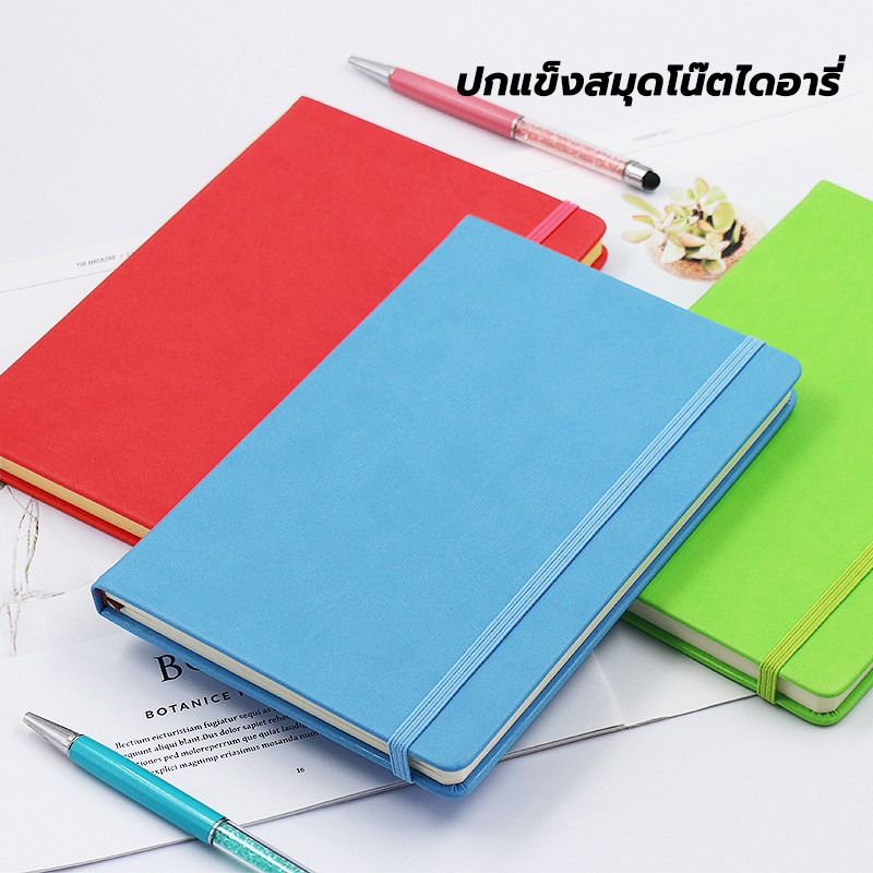 รับทำสมุด สมุดโน๊ต ไดอารี่ ไดอารี่ปกหนัง สมุดโน๊ต รับทำสมุดโน๊ต รับทำสมุดโน๊ตพรีเมี่ยม ลงโลโก้ สกรีนโลโก้  รับผลิต สมุดโน๊ต เครื่องเขียน