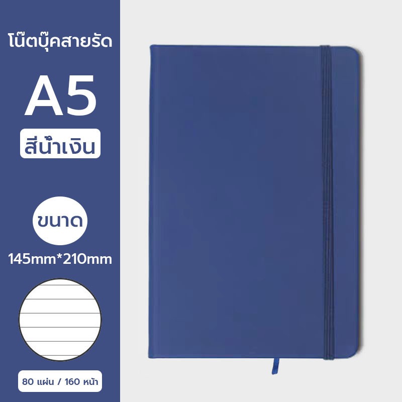 รับทำสมุด สมุดโน๊ต ไดอารี่ ไดอารี่ปกหนัง สมุดโน๊ต รับทำสมุดโน๊ต รับทำสมุดโน๊ตพรีเมี่ยม ลงโลโก้ สกรีนโลโก้  รับผลิต สมุดโน๊ต เครื่องเขียน
