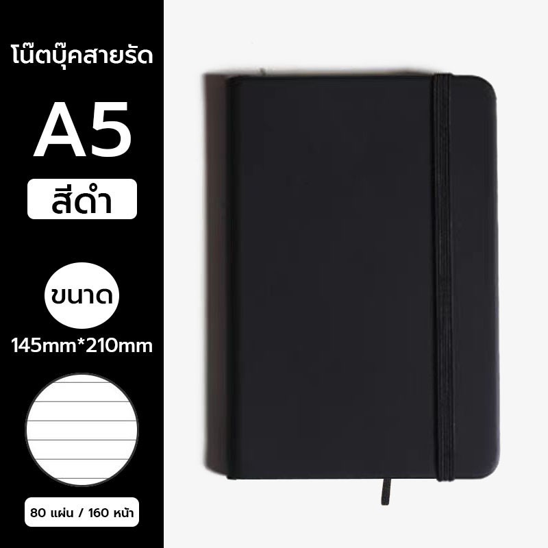รับทำสมุด สมุดโน๊ต ไดอารี่ ไดอารี่ปกหนัง สมุดโน๊ต รับทำสมุดโน๊ต รับทำสมุดโน๊ตพรีเมี่ยม ลงโลโก้ สกรีนโลโก้  รับผลิต สมุดโน๊ต เครื่องเขียน